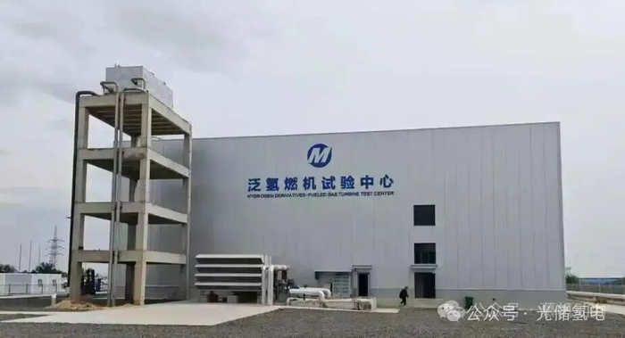 图为慕帆动力泛氢燃机试验中心。