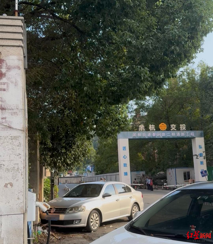 ▲道路入口