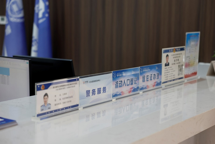 阳光下的守护｜“极简查”“无感管”“就近办”……解码“石化警务”