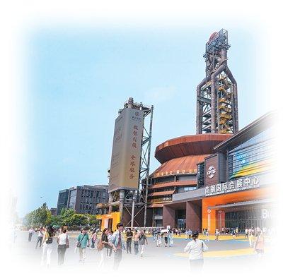 北京首钢园，2025年服贸会现场。新华社记者 徐钦摄