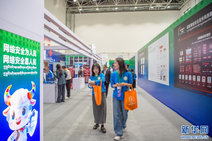 9月15日，2025年國家網(wǎng)絡(luò)安全宣傳周西藏自治區(qū)活動展覽會現(xiàn)場。新華網(wǎng) 旦增努布 攝