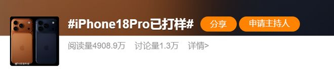 图源：微博