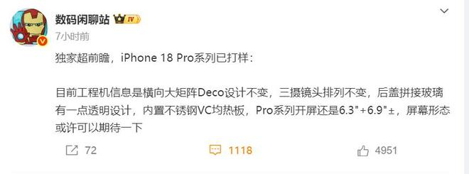 图源：微博