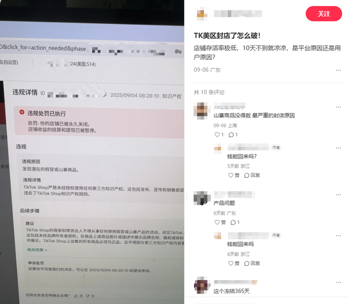 图源：某社交平台