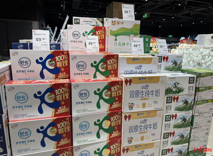 　　永辉超市中售卖的纯牛奶