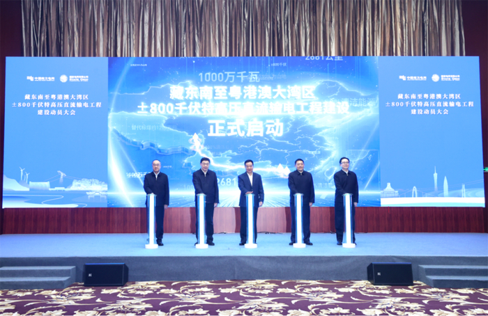 图源：国家电网官网