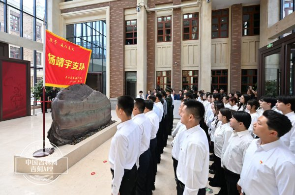 “楊靖宇支隊” 戰旗落位吉林省近現代史展