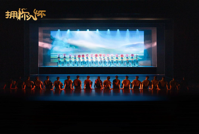 （原生態(tài)田野生活戲劇《擁你入懷》劇照。）