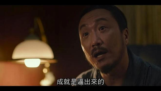 ▲父母的表扬必须用成绩交换。图 /《年少日记》