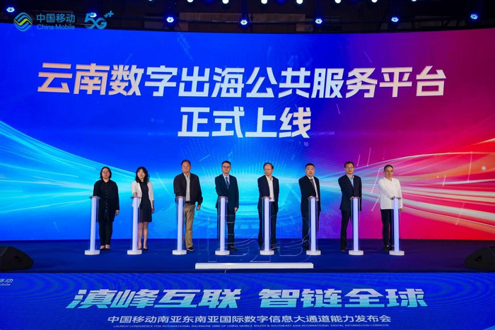 上线仪式现场
