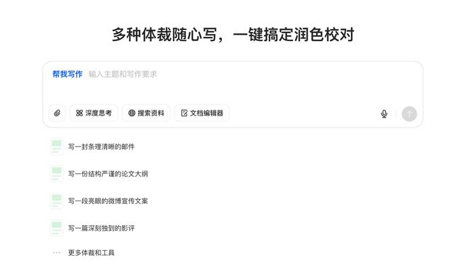 图片来源：豆包