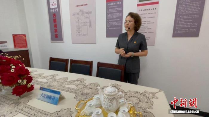 三代古麗法官傳承解紛 “東方之花”綻放天山南北