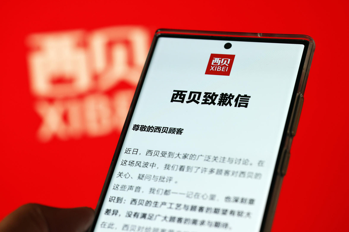 ↑9月15日，西貝發布致歉信。驚魂圖據視覺中國
