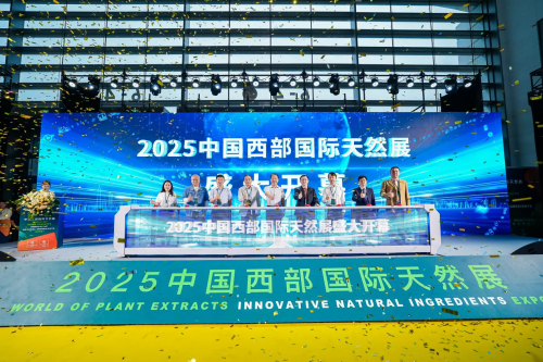 一、天然健康原料的世界 · 助力中国健康产业新蓝图