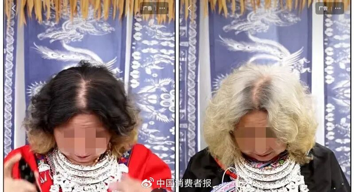视频展示使用小黑瓶后白发转黑的神奇效果。引流视频截图 