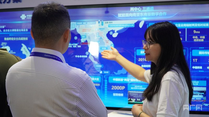 工作人員正向嘉賓介紹跨境數據流通案例（央廣網(wǎng)記者 魏文青 攝）