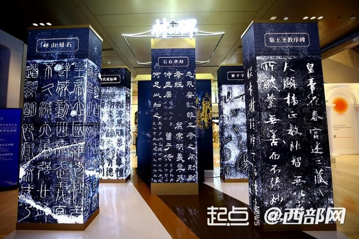 世界互聯網大會文化遺產數字化精品展開展