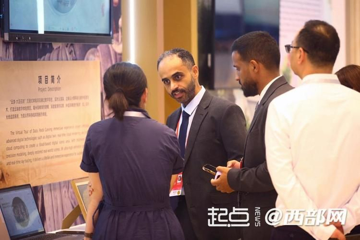 世界互聯網大會文化遺產數字化精品展開展