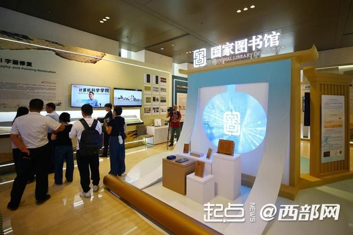 世界互聯網大會文化遺產數字化精品展開展