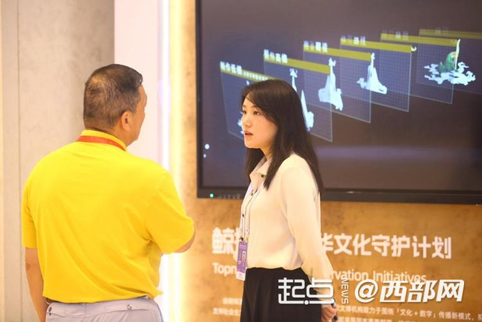 世界互聯網大會文化遺產數字化精品展開展