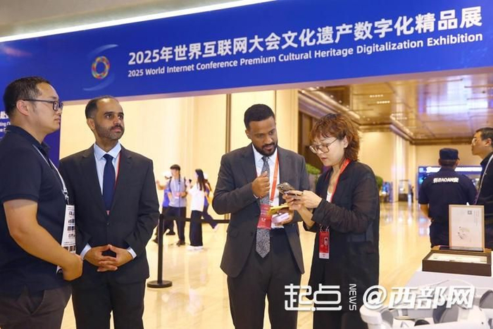 世界互聯網大會文化遺產數字化精品展開展