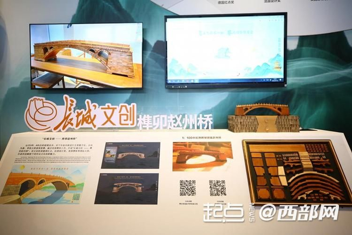 世界互聯網大會文化遺產數字化精品展開展
