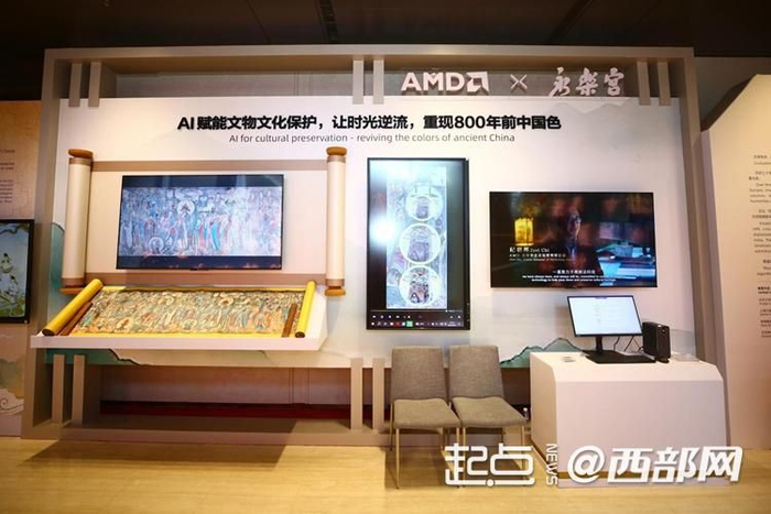 世界互聯網大會文化遺產數字化精品展開展