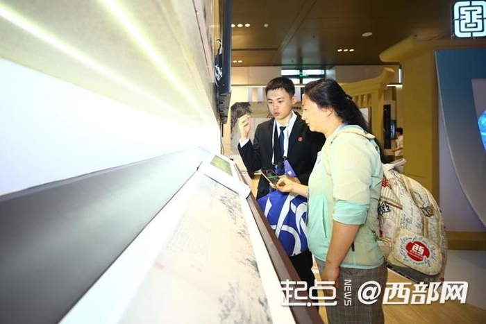 世界互聯網大會文化遺產數字化精品展開展