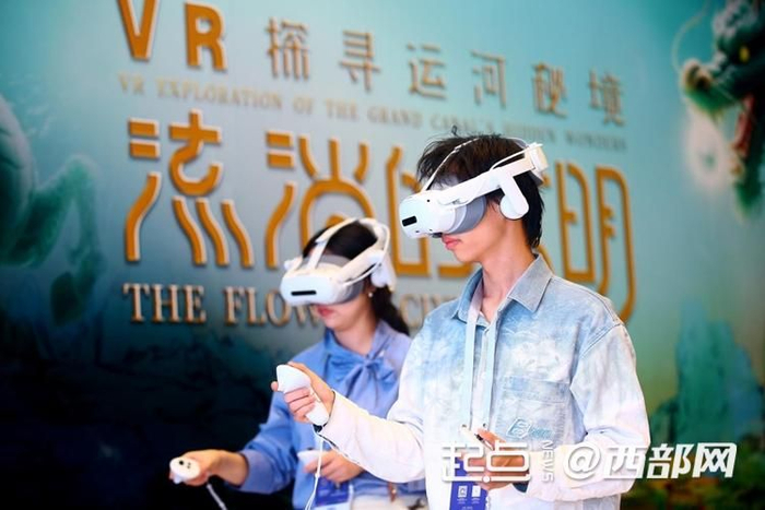 世界互聯網大會文化遺產數字化精品展開展