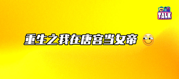 作者 / 西贝偏北