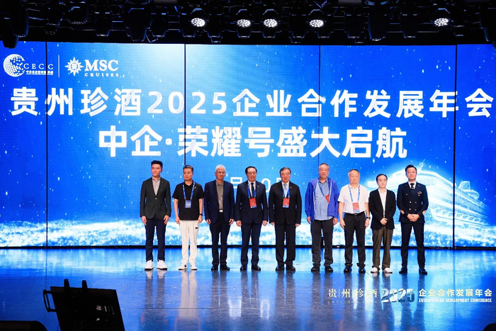 “地中海荣耀号”启航仪式