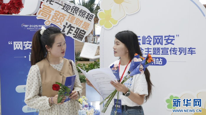 云南：“鐵路+網(wǎng)安” 打造2025國家網(wǎng)絡(luò )安全宣傳新陣地