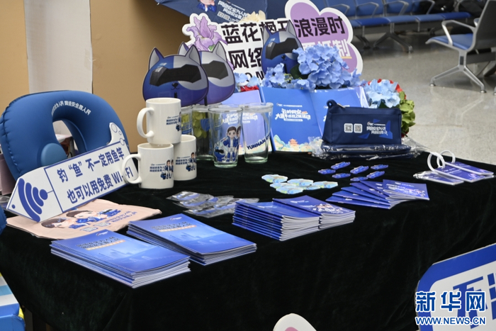 主题宣传活动互动奖品（9月16日摄）。新华网发（宋存维 供图）
