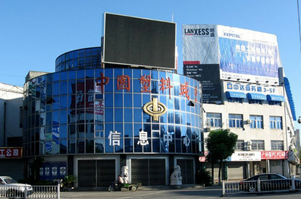 余姚中国塑料城（