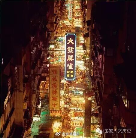 庙街夜市