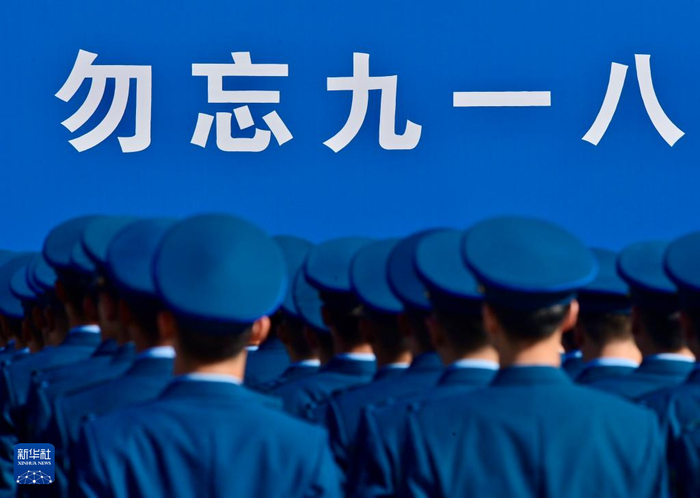 这是9月18日拍摄的“勿忘九一八”撞钟鸣警仪式现场。新华社记者 吴青昊 摄