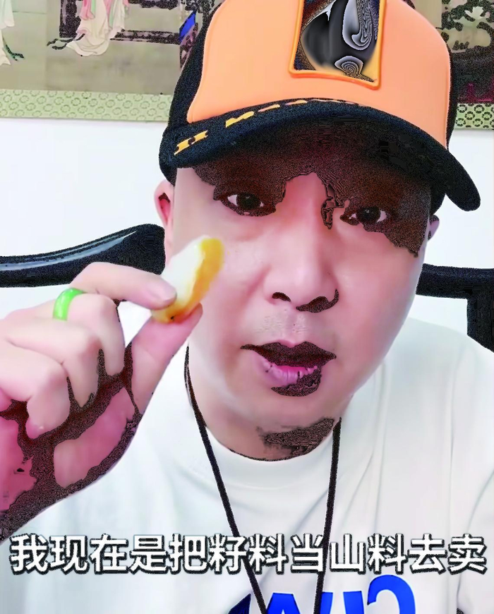     网红主播“柴怼怼”