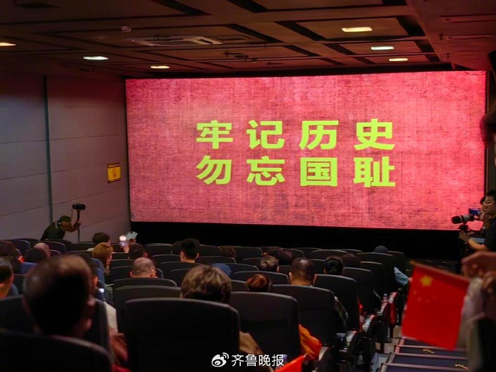 2025年9月18日9点18分，电影《731》特殊场。   李言鲁 摄