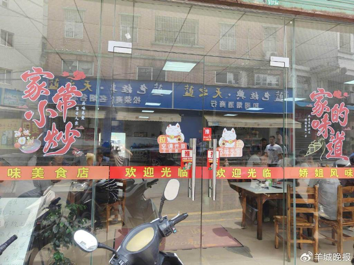 鹤山沙坪街道凤姐风味美食店顾客盈门