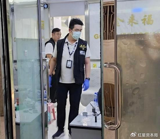 ▲调查人员在现场取证