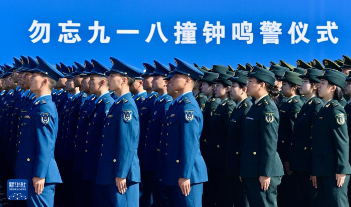 这是9月18日拍摄的“勿忘九一八”撞钟鸣警仪式现场。新华社记者 吴青昊 摄