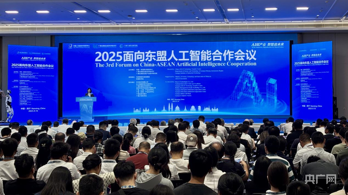 会议现场（央广网记者 梁瑜琳 摄）
