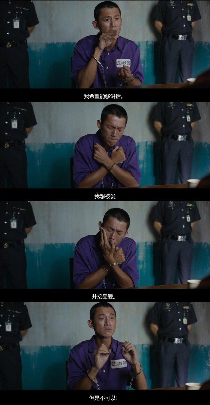 《富都青年》剧照（图片来源：豆瓣）