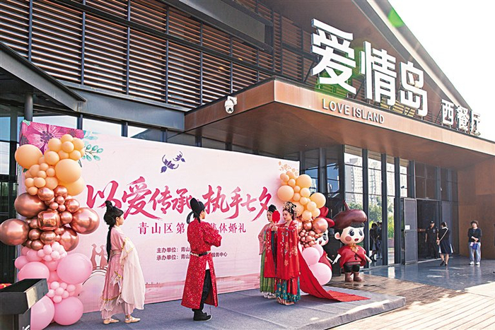 　　　　​包头市青山区第十届集体婚礼现场。（文中图片由自治区民政厅、福图博鱼官网app官方网站妇联提供）