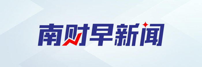 美联储如期降息25个基点意味着什么？香港金管局下调基准利率25个基点