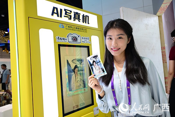 市民體驗AI寫真機。人民網 雷琦竣攝