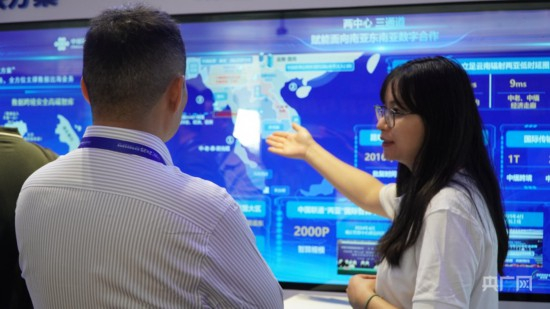 　　工作人員正向嘉賓介紹跨境數據流通案例（央廣網記者 魏文青 攝）