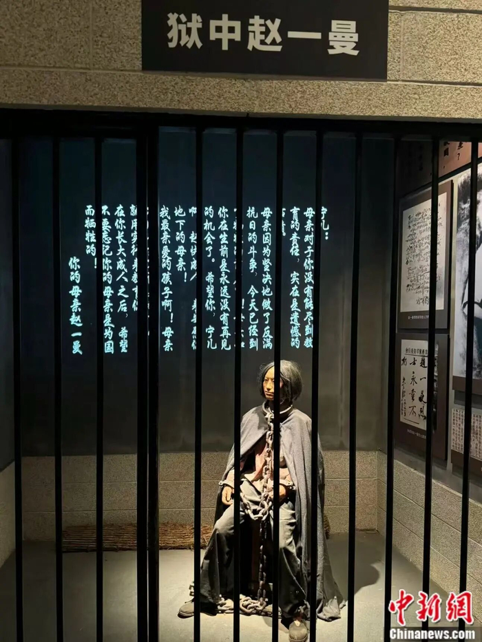  沈阳“九·一八”历史博物馆 ，“狱中赵一曼”场景复原图。杨茜茜 摄