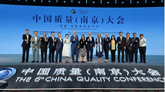 国际TIC理事会成员合影