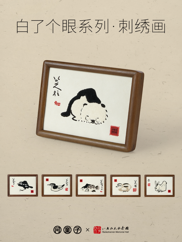 签发：柳易江